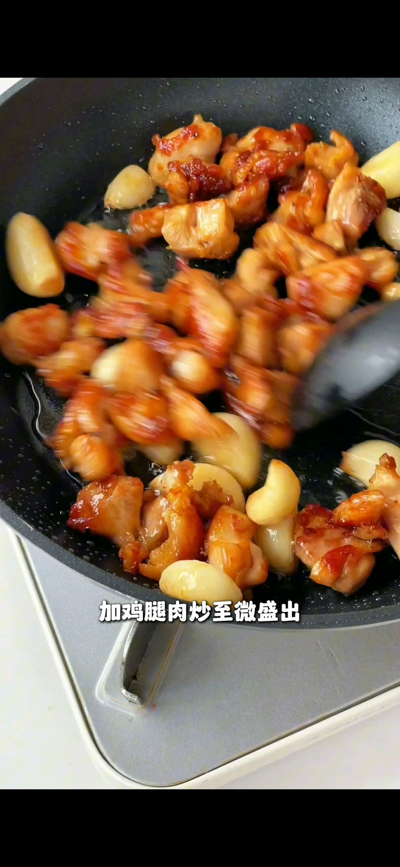 蒜香口蘑鸡腿