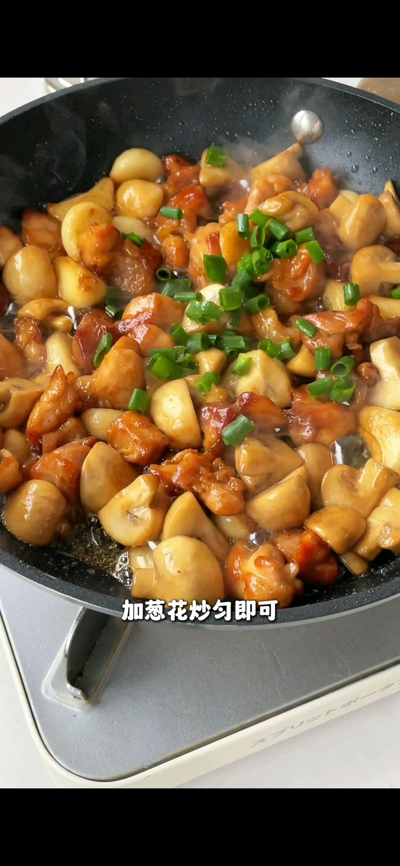 蒜香口蘑鸡腿