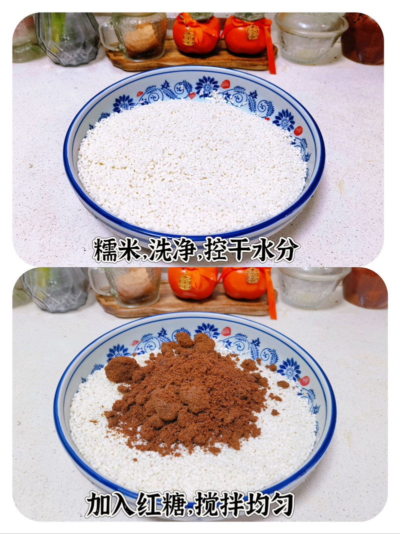 红糖蜜枣粽