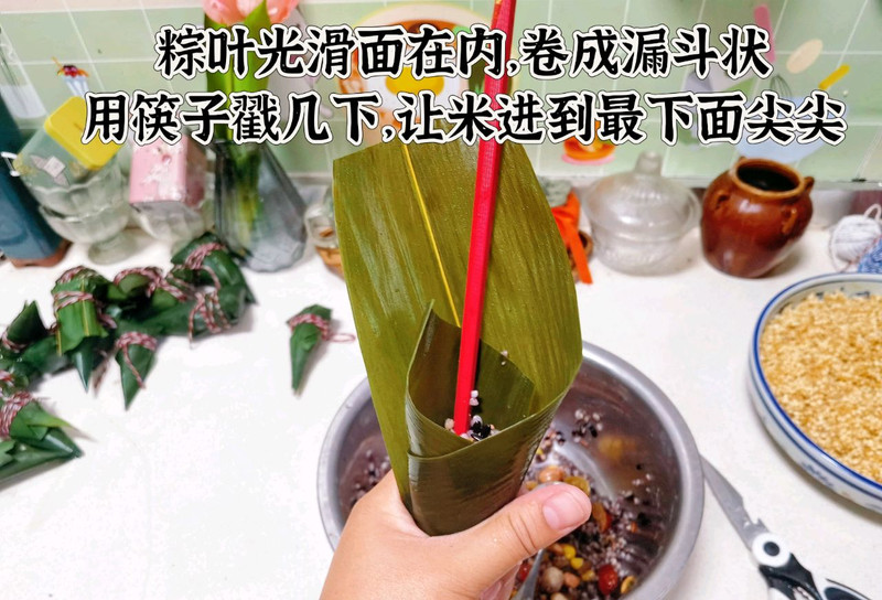 红糖蜜枣粽