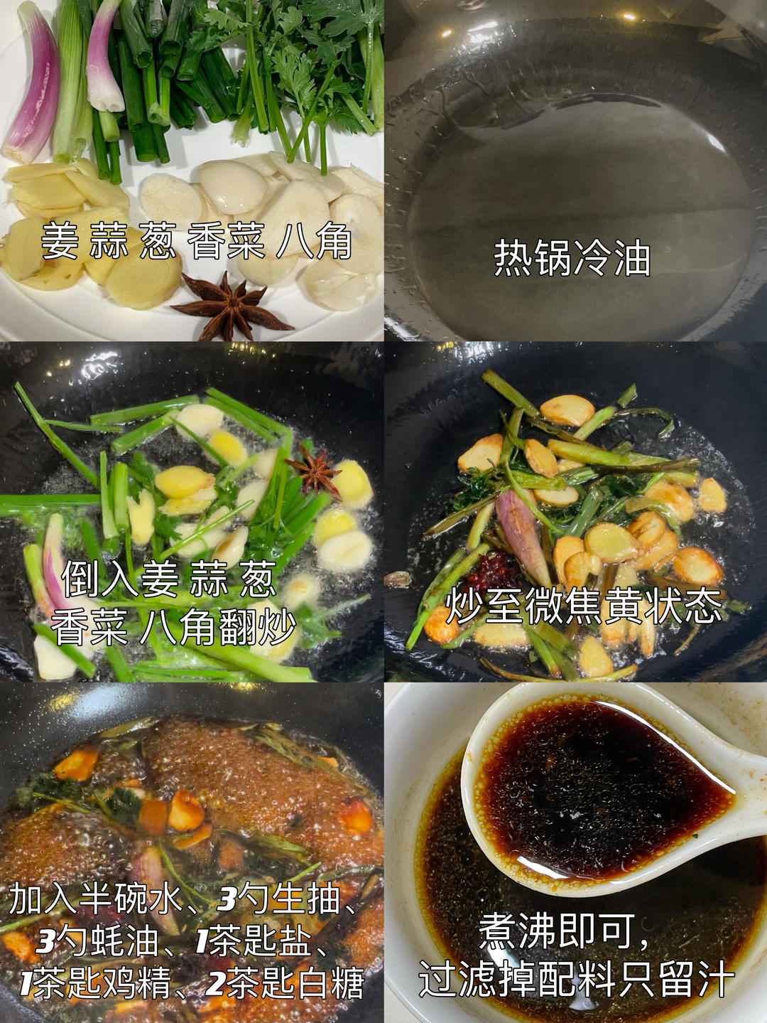 这样皱皱巴巴的肠粉，可以出摊了吗（自制酱汁、广式肠粉）