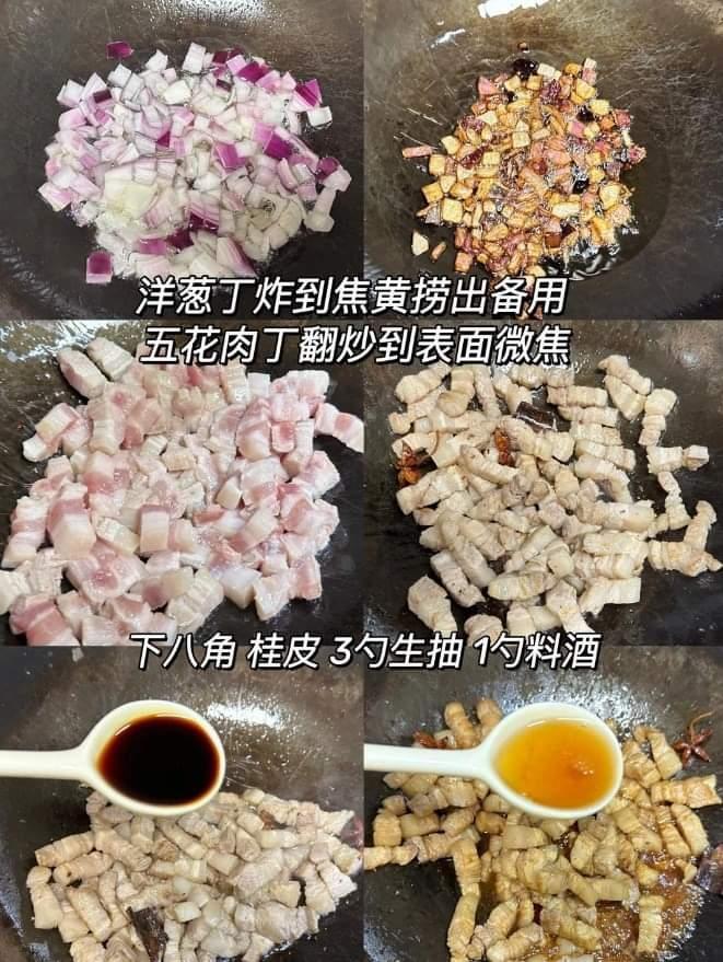 香菇卤肉饭造起来