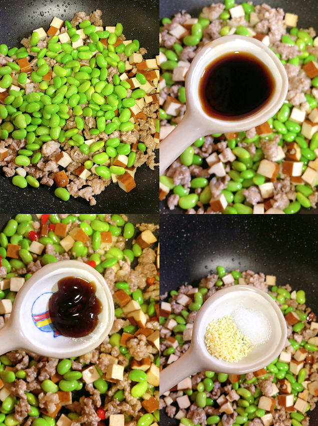 下饭家常菜‼️ 毛豆香干炒肉
