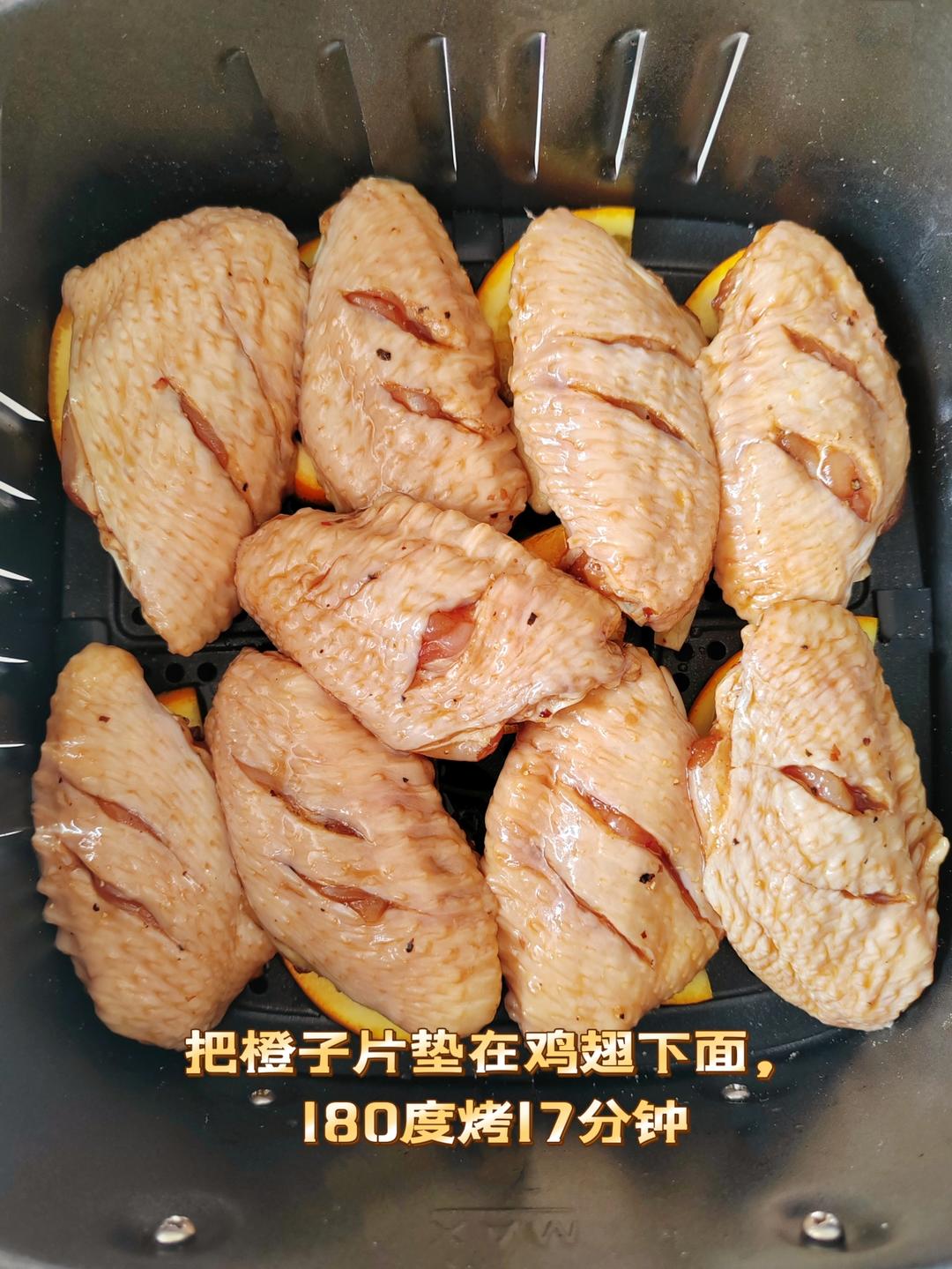 年夜饭菜单空气炸锅无油橙香鸡翅
