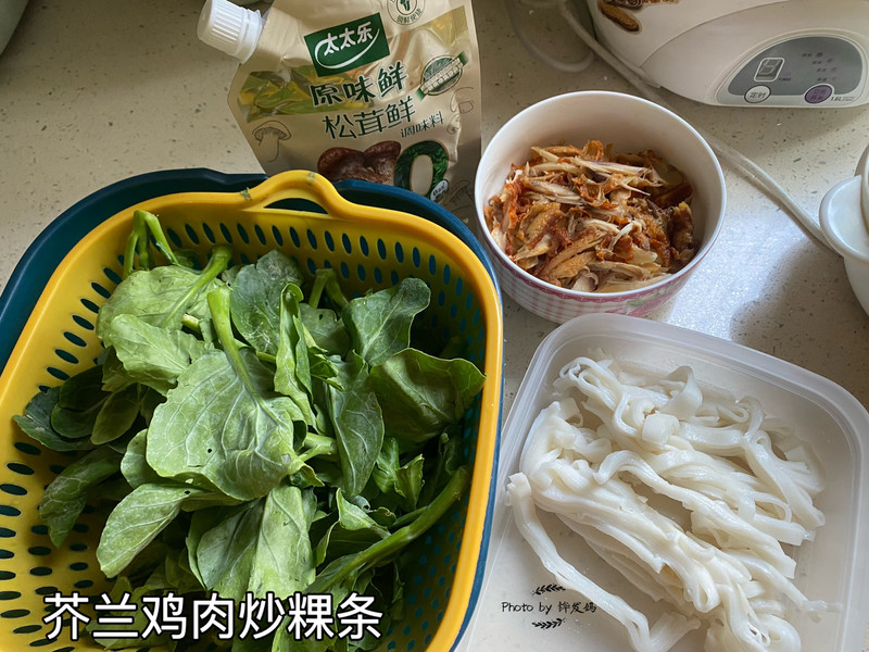 #夏日鲜味轻享健康#芥兰鸡肉炒粿条