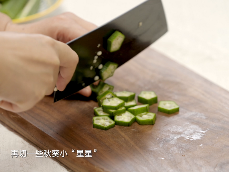 秋葵虾仁 祝广大学子一举夺魁！