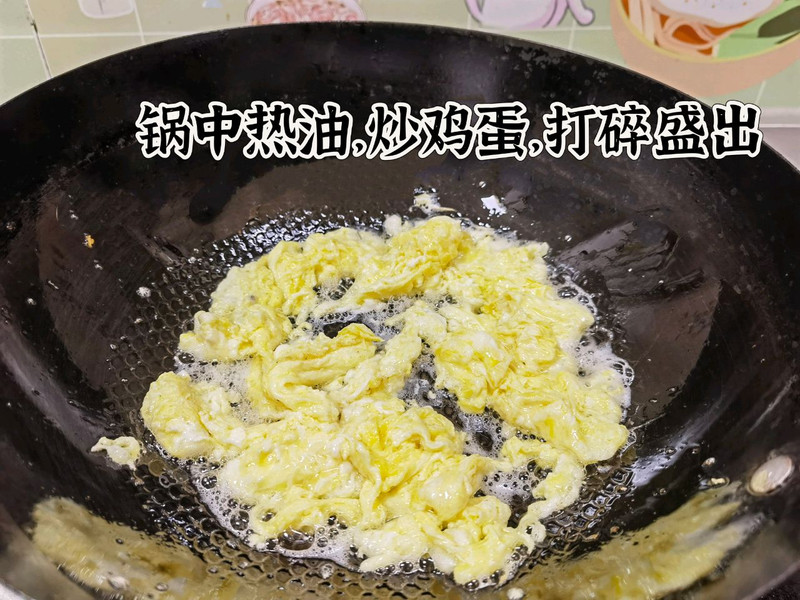 健脾养胃山药疙瘩汤