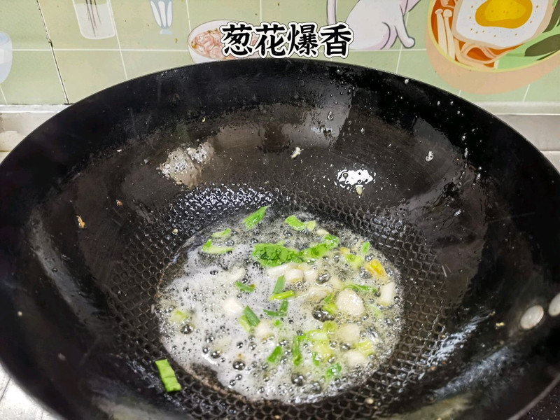 健脾养胃山药疙瘩汤