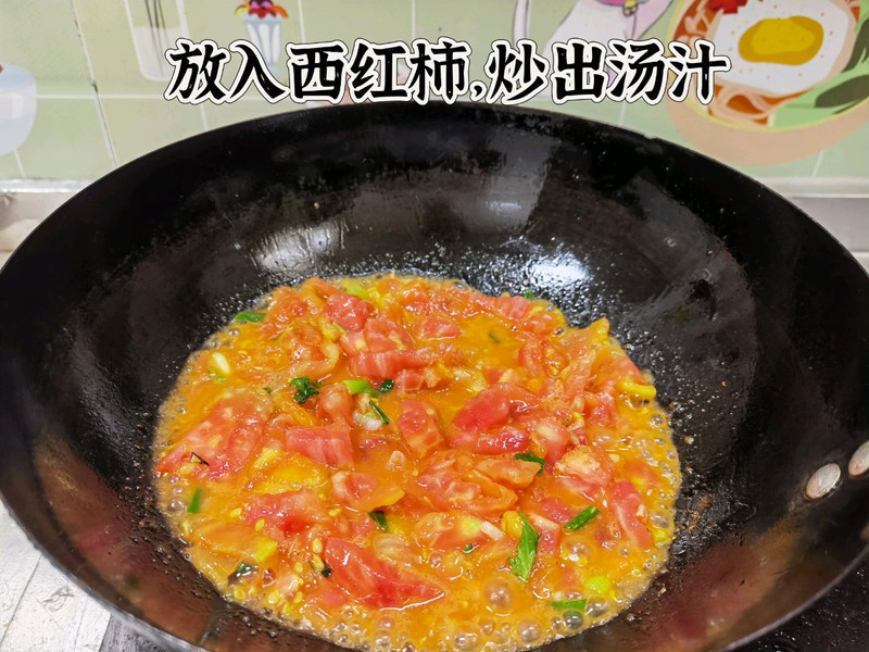 健脾养胃山药疙瘩汤