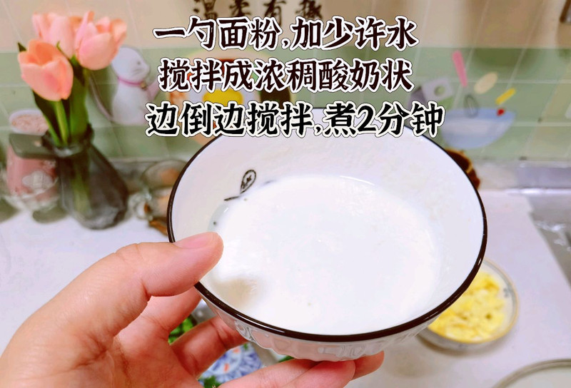 健脾养胃山药疙瘩汤
