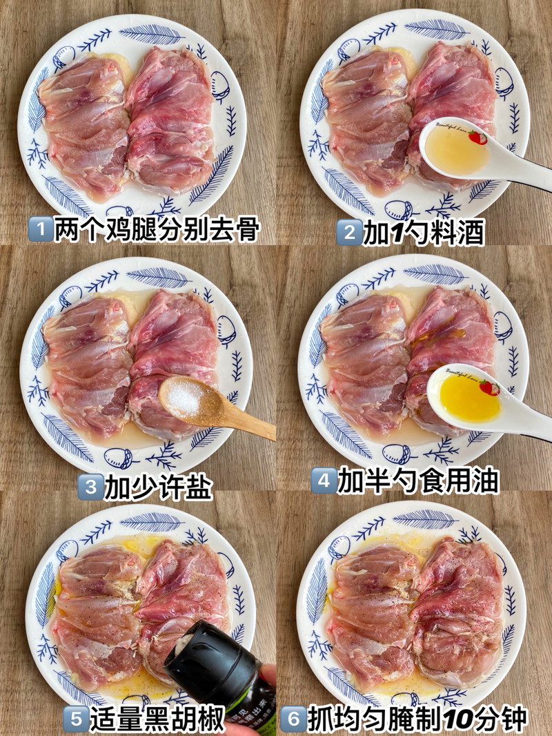 比买的还好吃，巨美味的照烧鸡腿饭