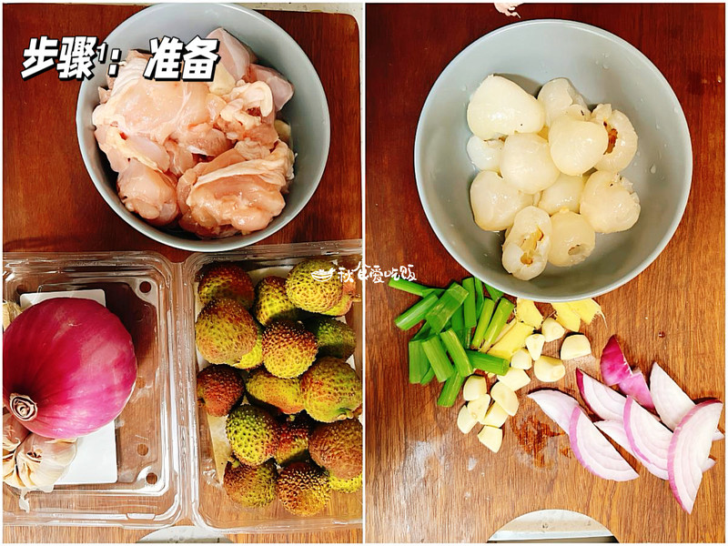 荔枝炖鸡肉，适合爱吃甜味肉类的朋友