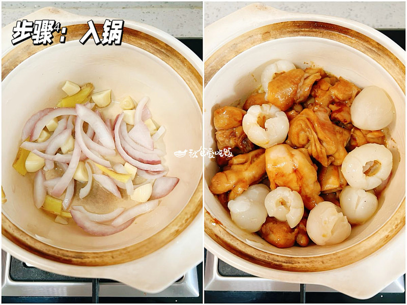 荔枝炖鸡肉，适合爱吃甜味肉类的朋友