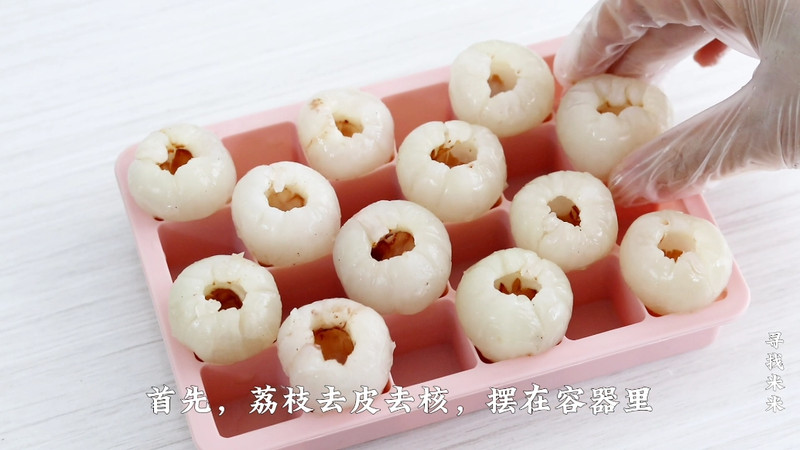 只需3步解锁荔枝酸奶冻，冰爽解暑好美味