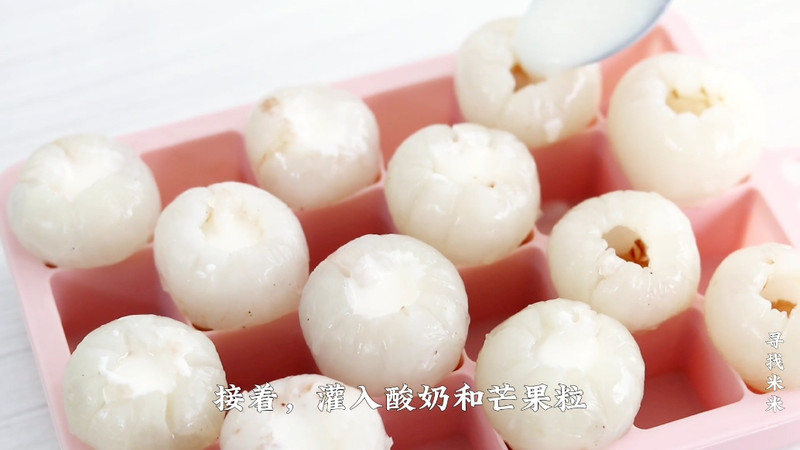 只需3步解锁荔枝酸奶冻，冰爽解暑好美味
