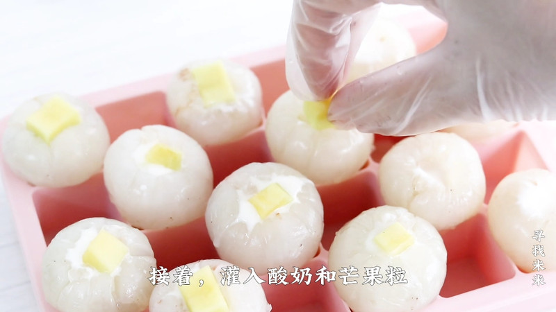只需3步解锁荔枝酸奶冻，冰爽解暑好美味