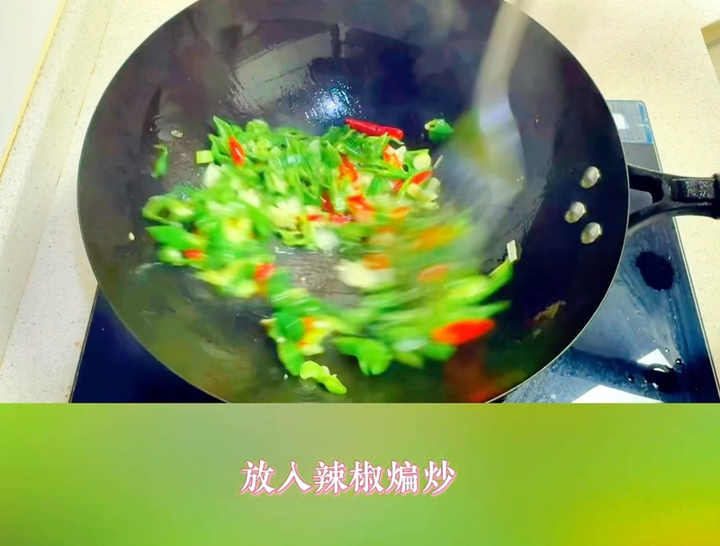 爱吃辣的看过来～辣椒炒毛豆