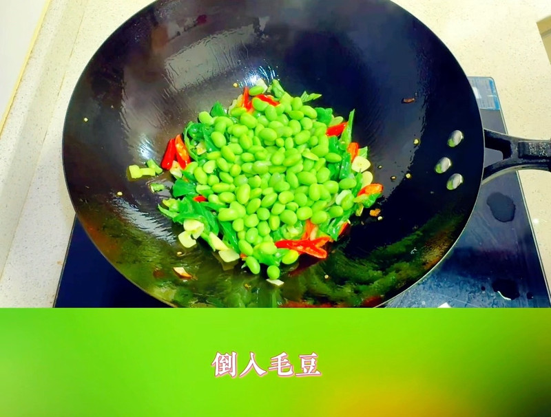 爱吃辣的看过来～辣椒炒毛豆