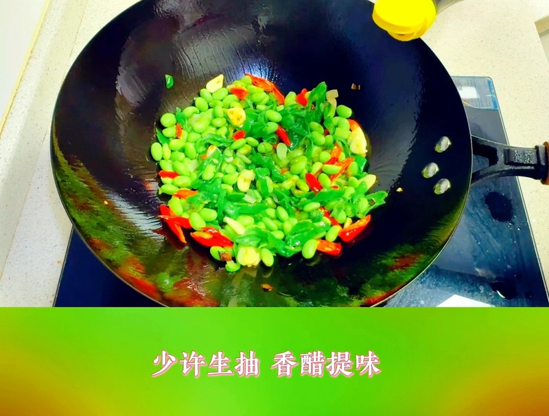 爱吃辣的看过来～辣椒炒毛豆