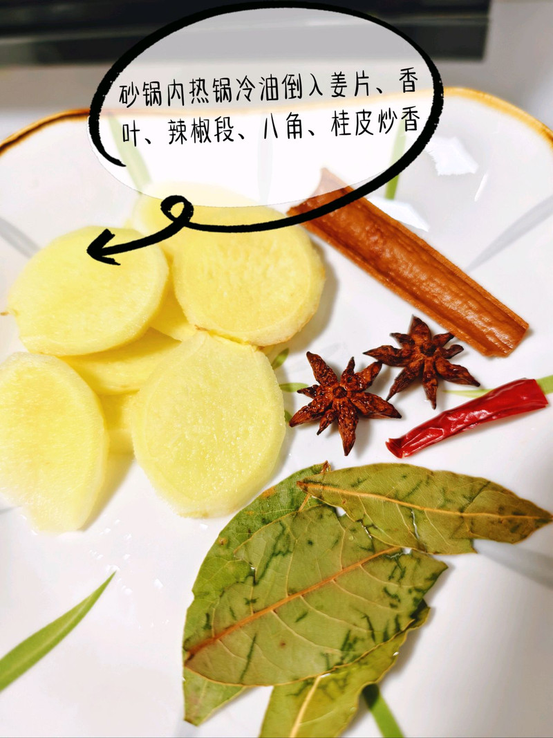 番茄炖牛腩
