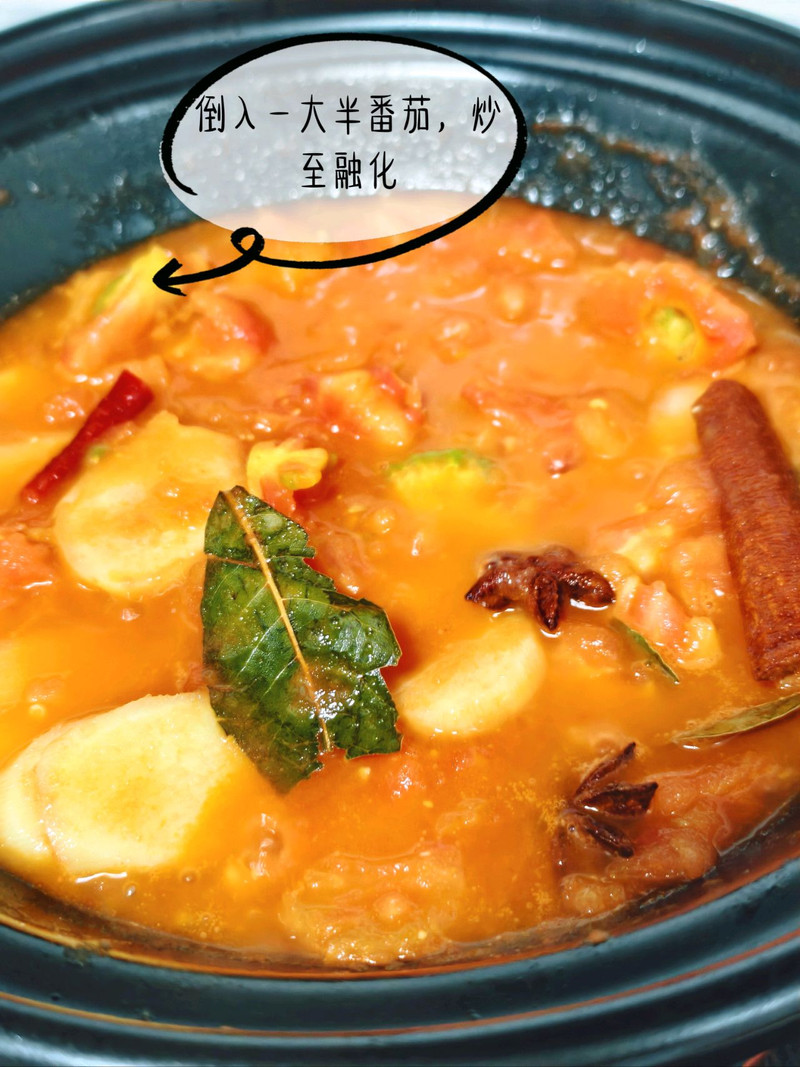 番茄炖牛腩