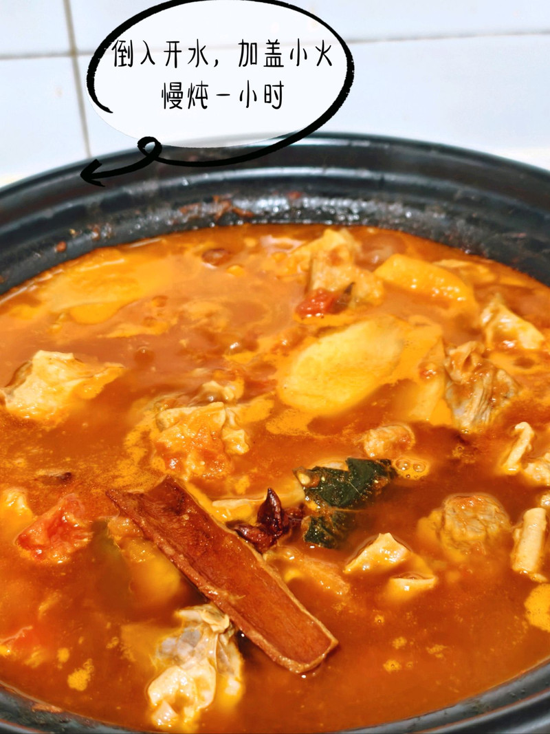 番茄炖牛腩