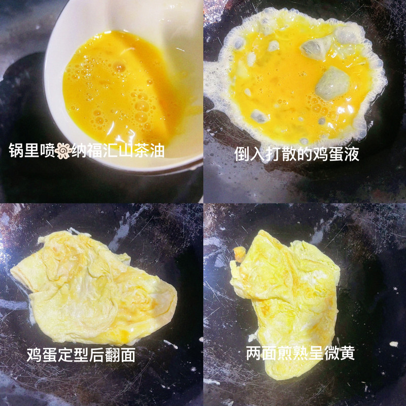 减脂汤！丝瓜鸡蛋汤