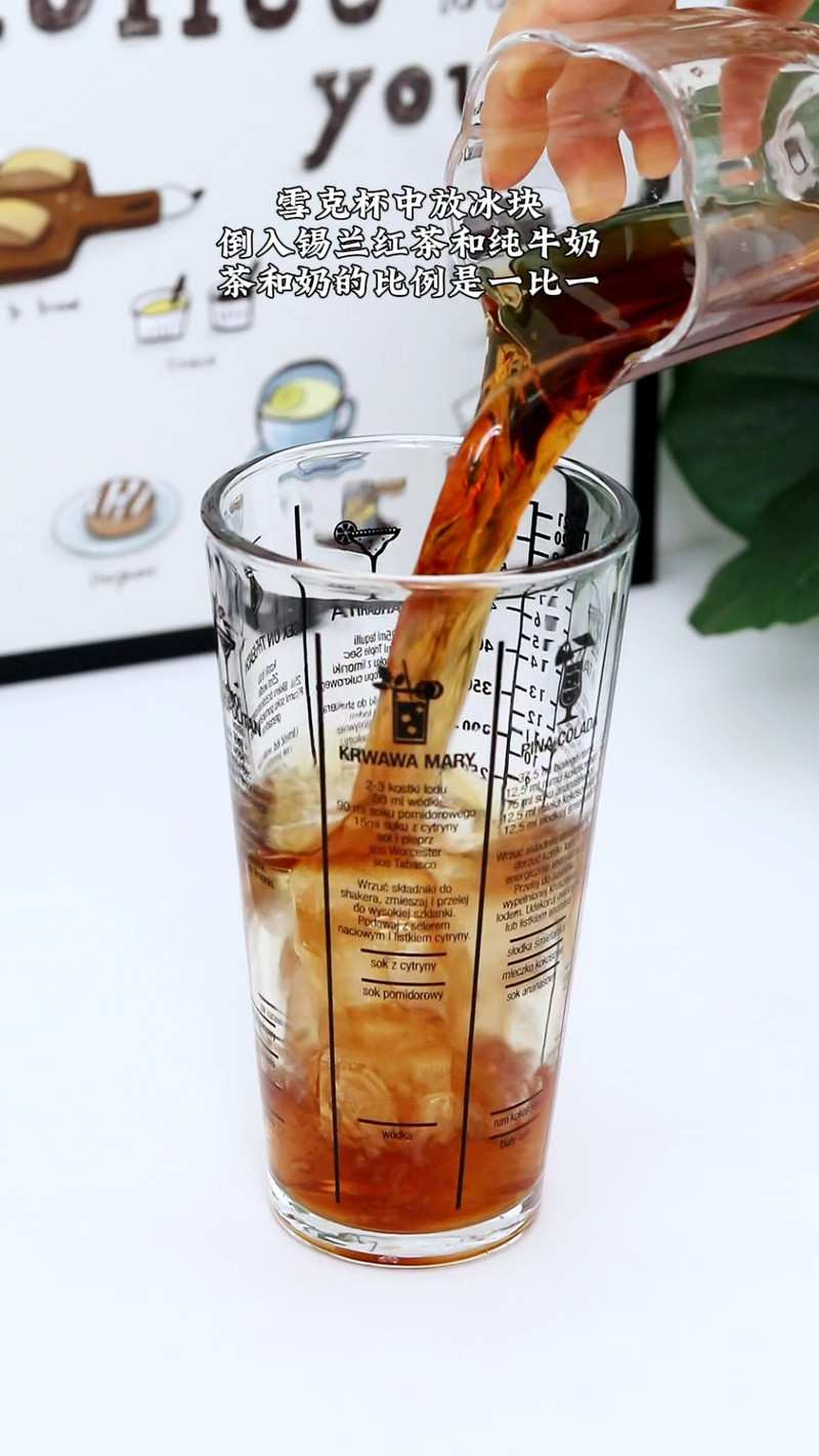 黑芝麻奶茶，冰爽香甜又养生！