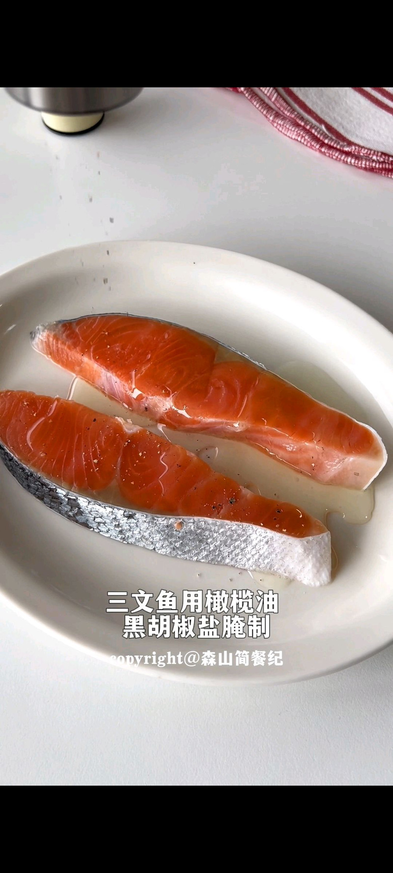 托斯卡纳三文鱼