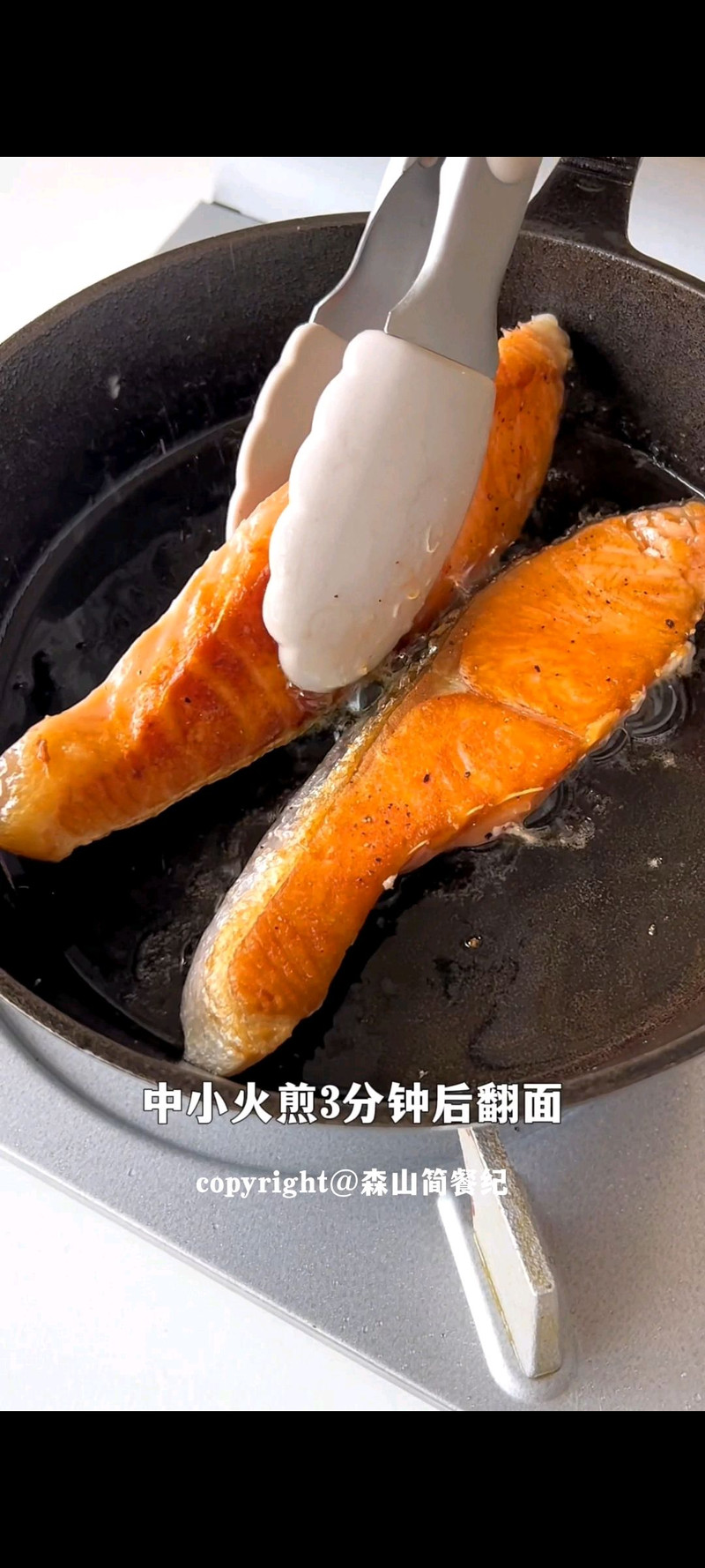 托斯卡纳三文鱼