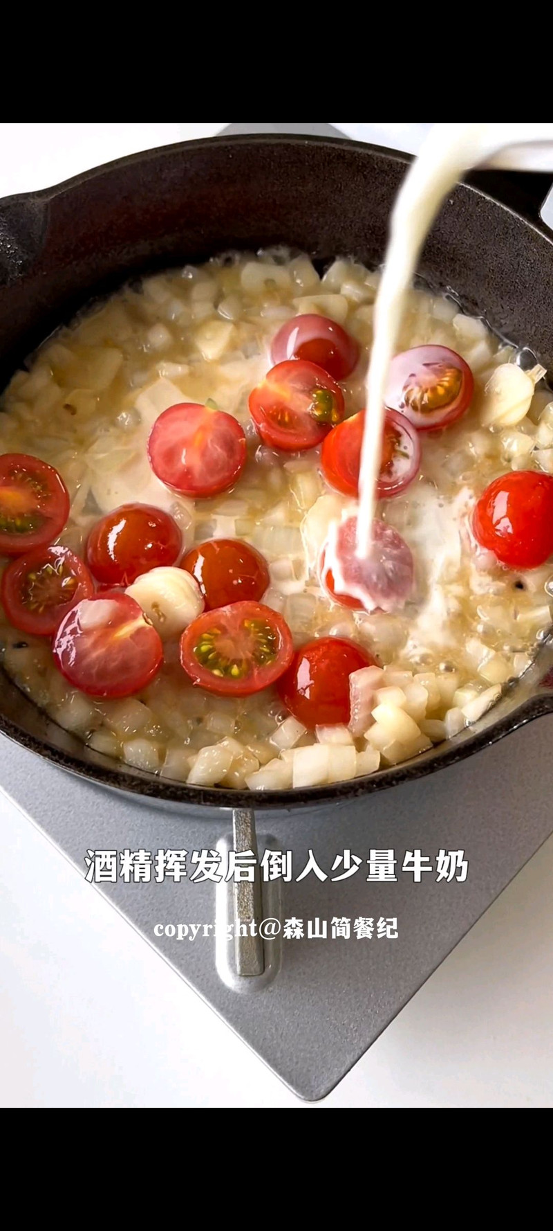 托斯卡纳三文鱼