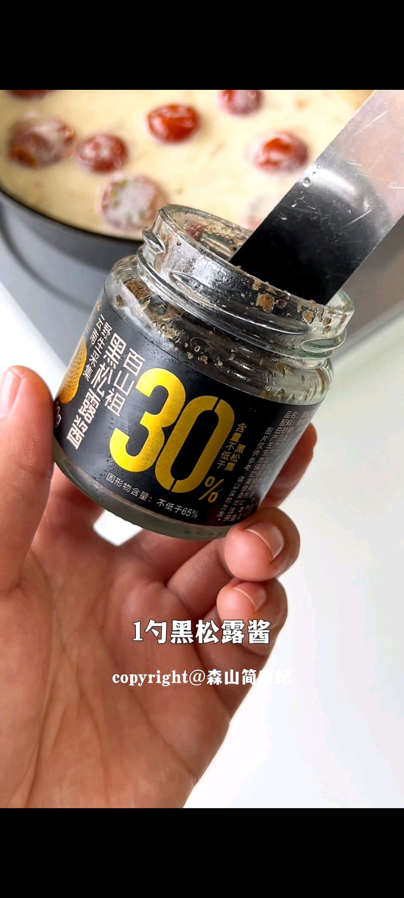 托斯卡纳三文鱼