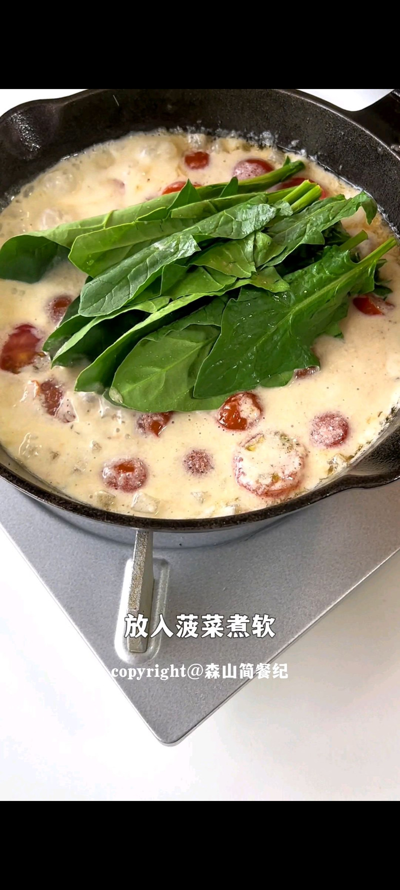 托斯卡纳三文鱼