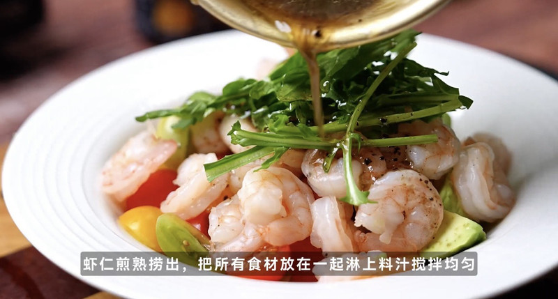 芒果虾仁沙拉