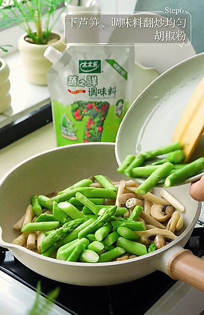时令鲜食#藕带芦笋炒口蘑