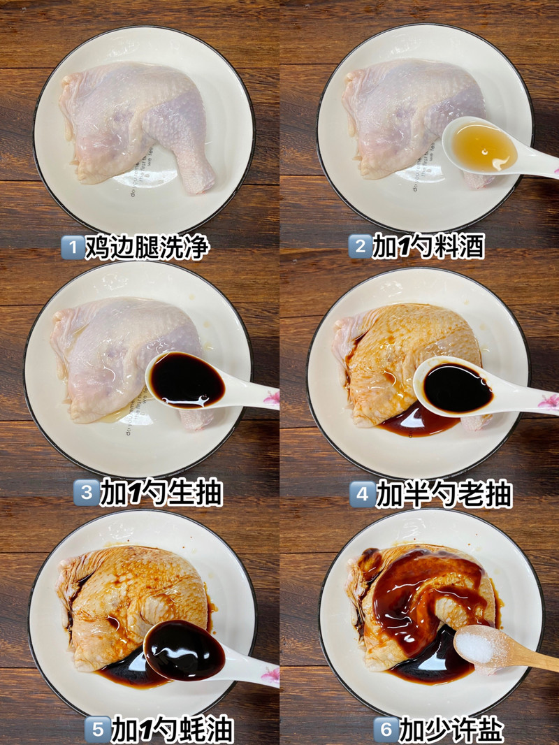 低卡餐，超美味的无油蒸鸡腿～