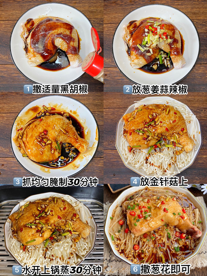 低卡餐，超美味的无油蒸鸡腿～