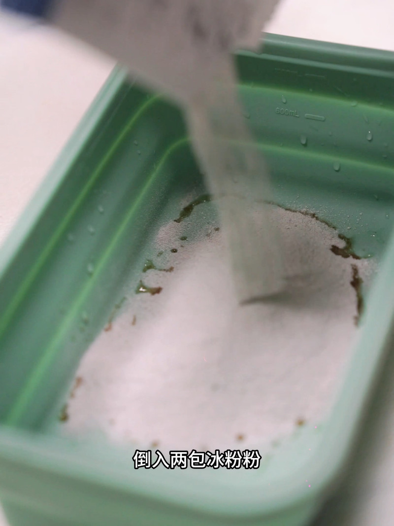 青稞爆爆珠撞奶茶