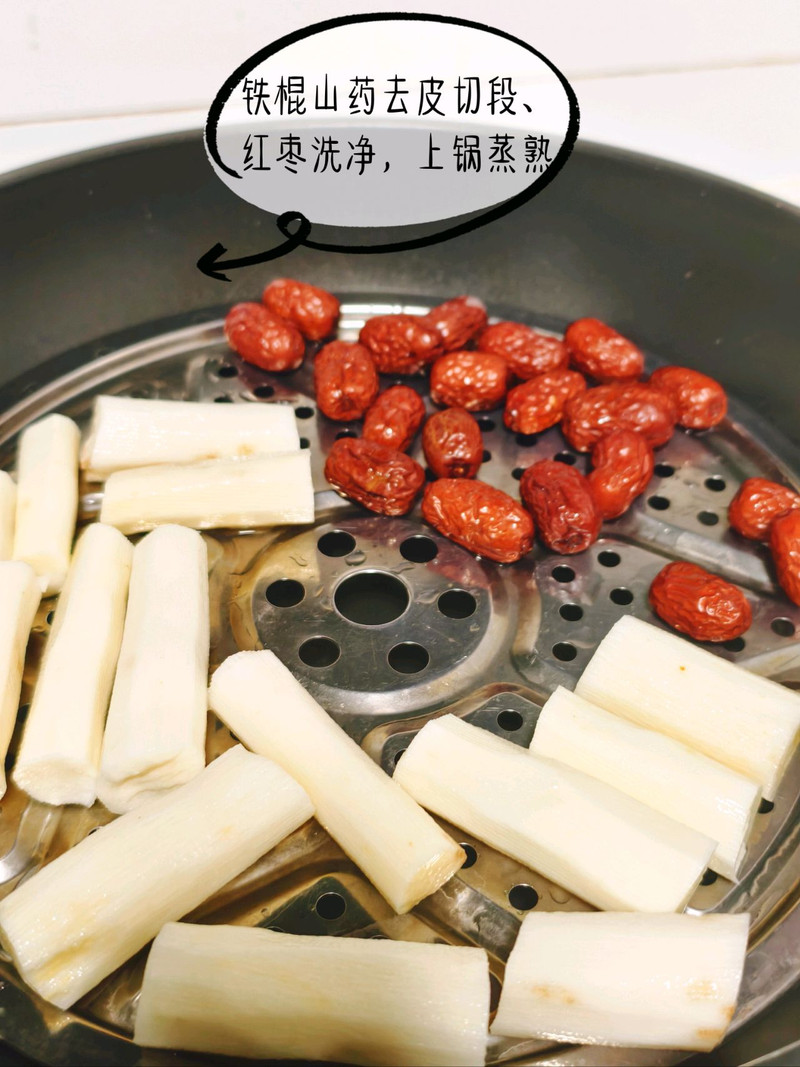 山药红枣糕