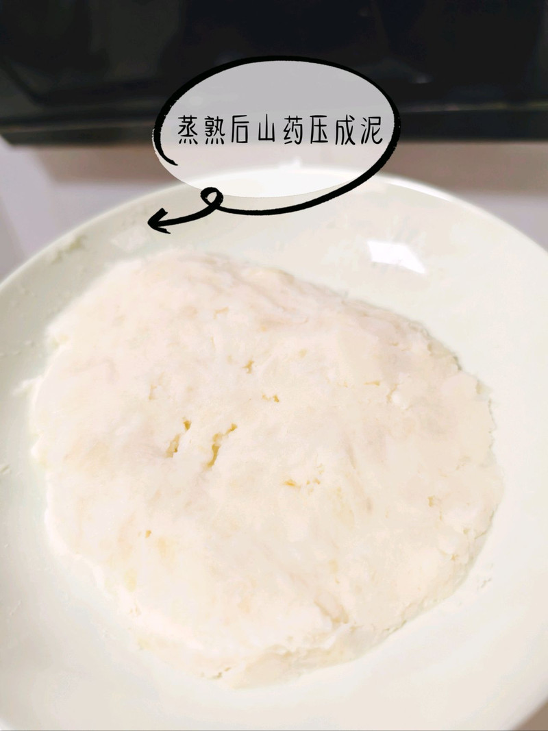 山药红枣糕