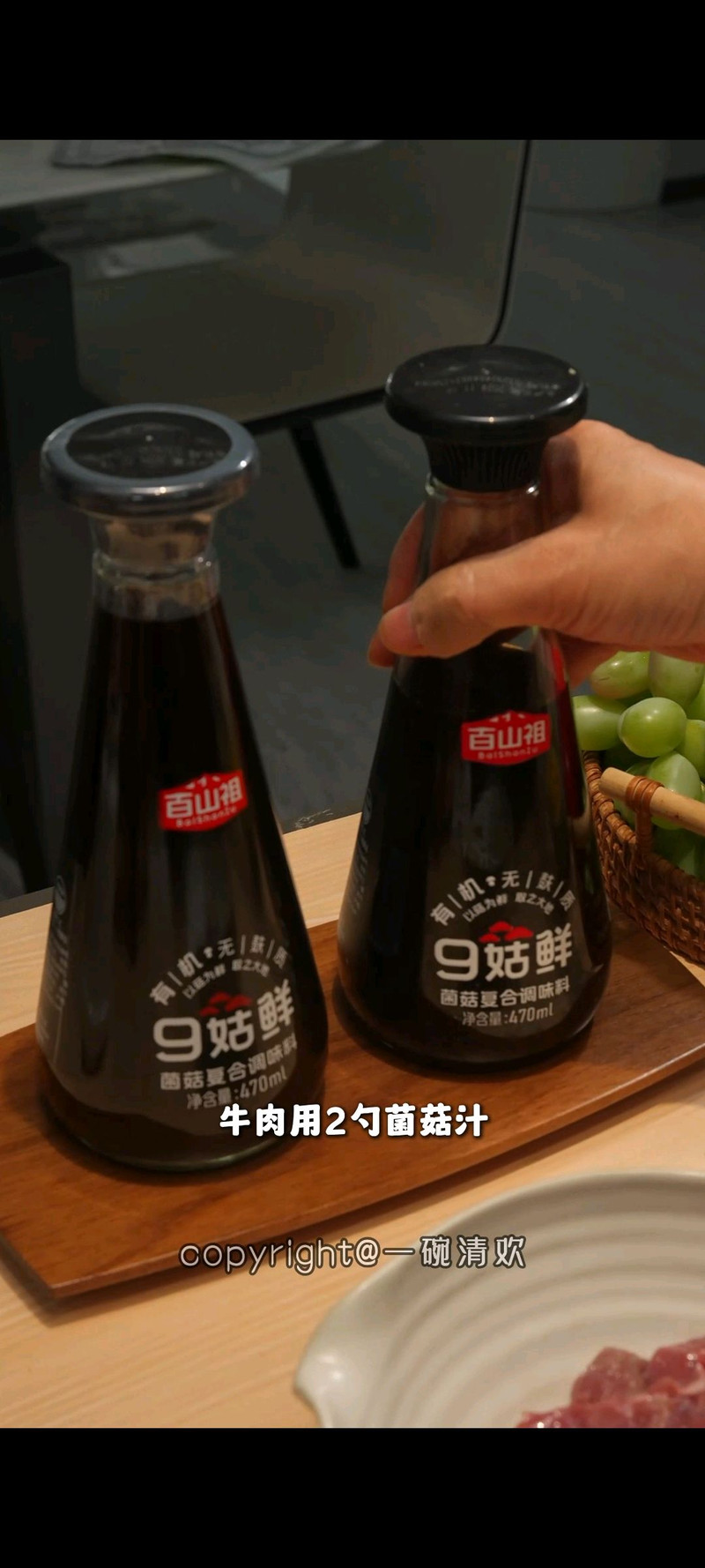 芝士玉米焗饭