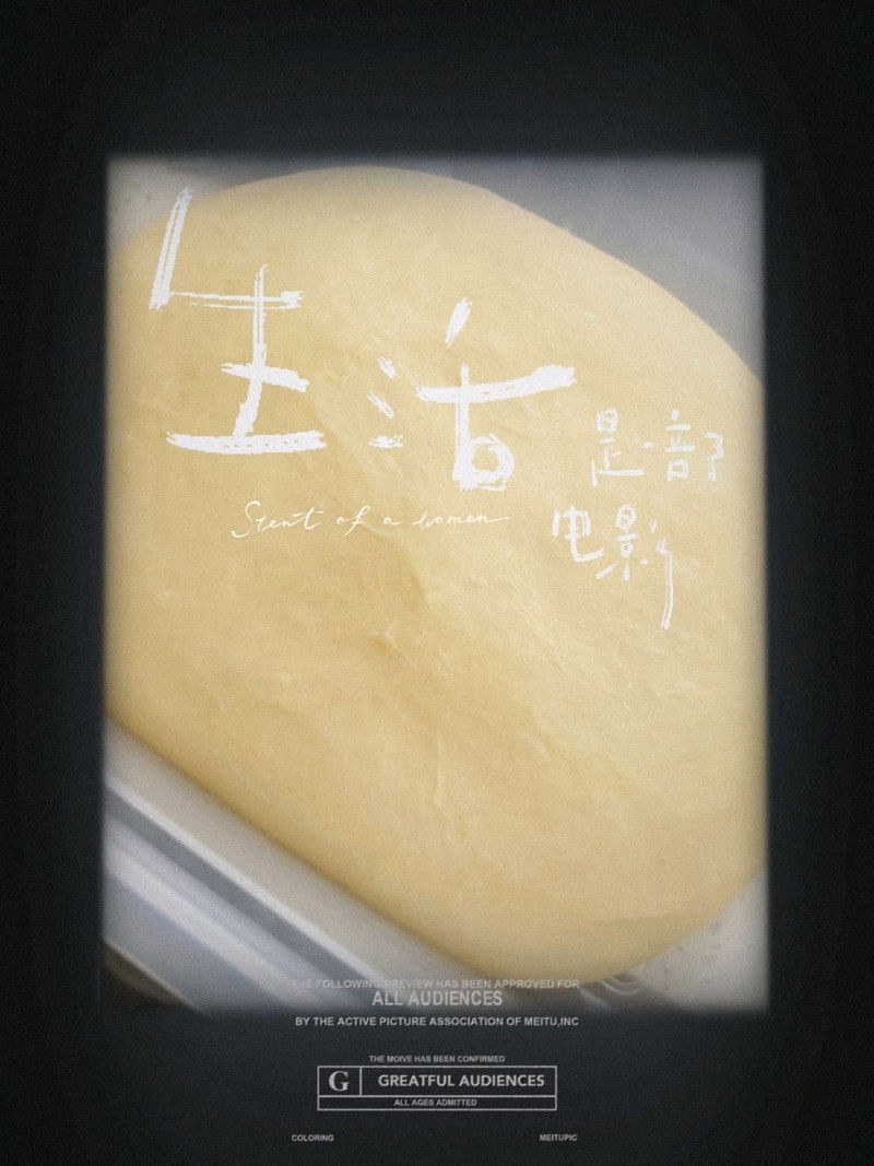 菠萝包