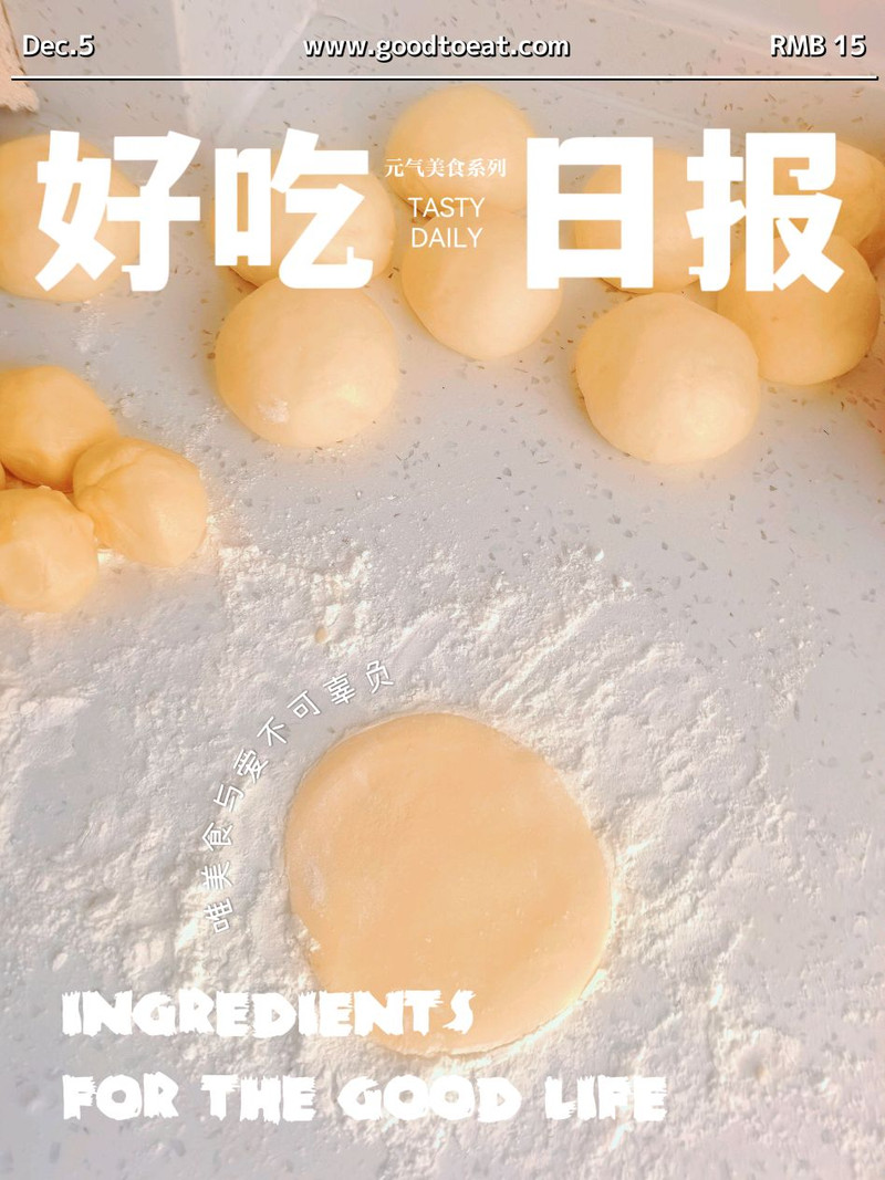 菠萝包