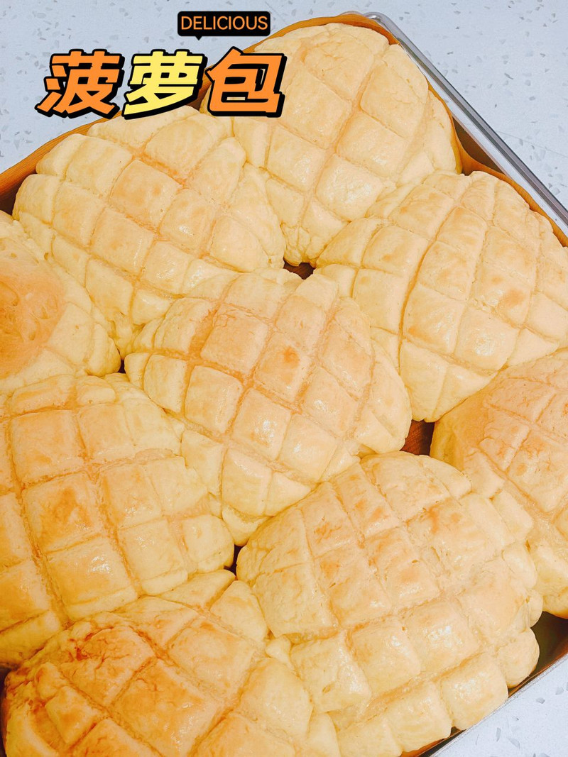 菠萝包