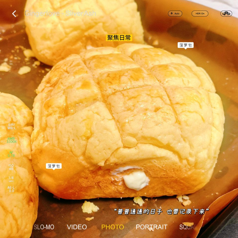 菠萝包