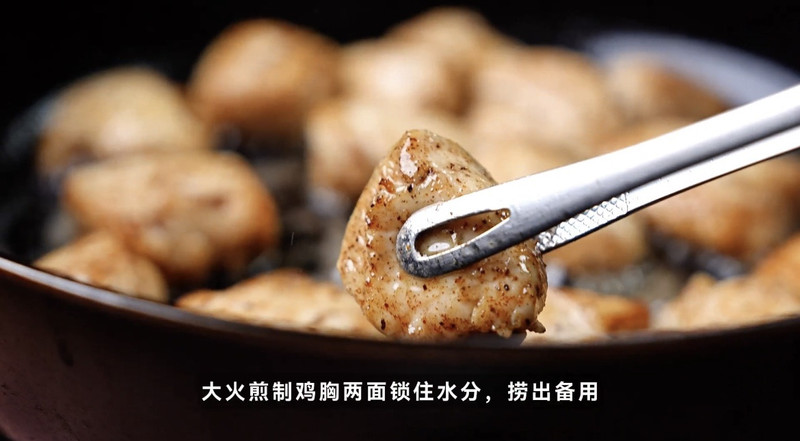 普鲁旺斯鸡胸肉