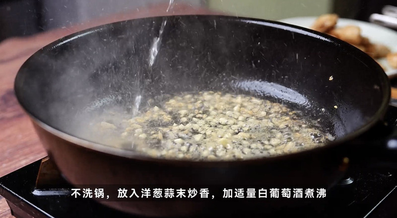 普鲁旺斯鸡胸肉