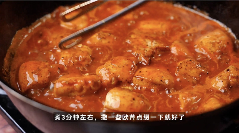 普鲁旺斯鸡胸肉