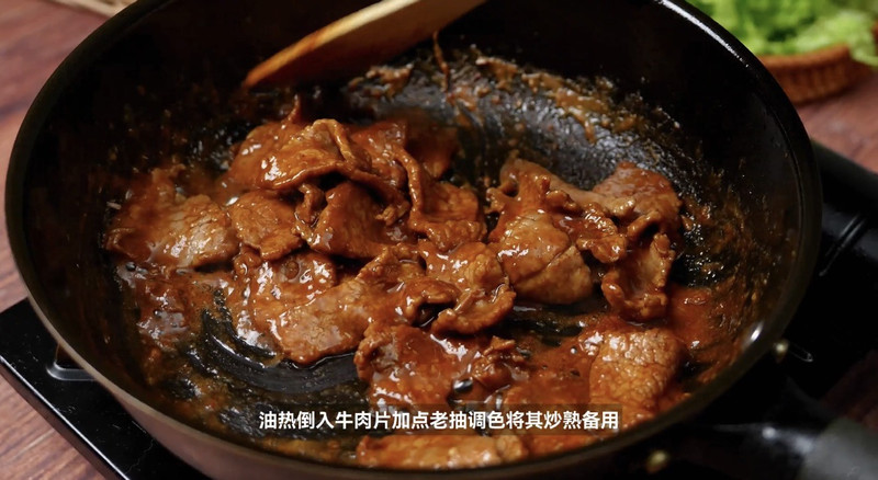 牛肉肉臊拌饭