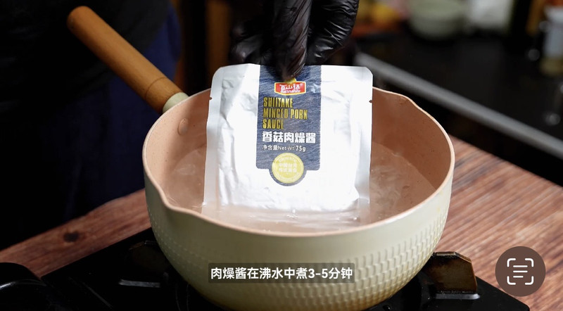牛肉肉臊拌饭